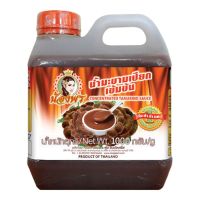 [พร้อมส่ง!!!] น้องพร น้ำมะขามเปียก 1000 กรัมNongporn Tamarind Sauce 1000 g