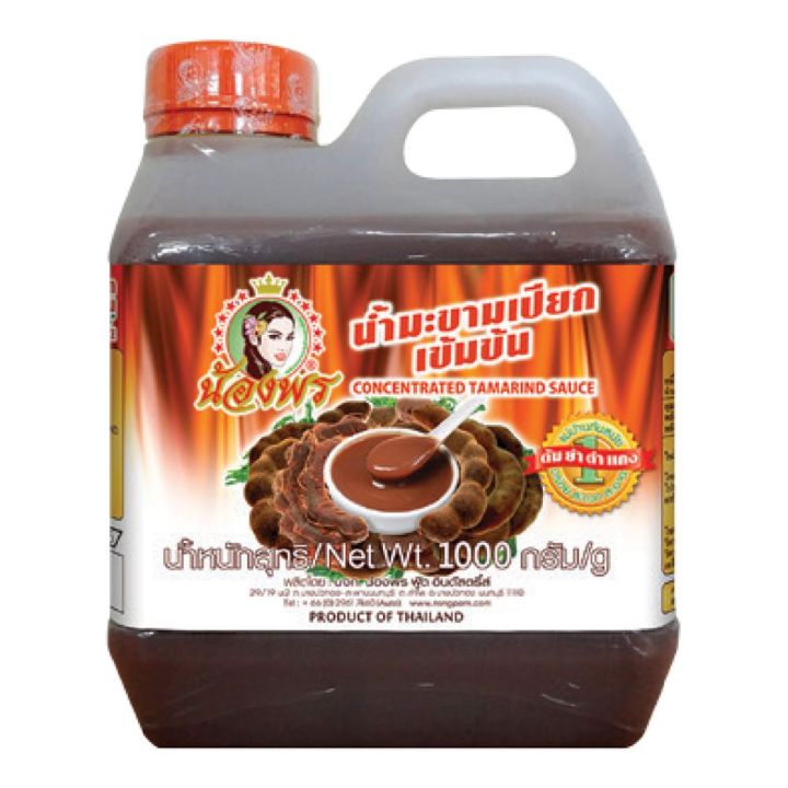 nongporn-tamarind-sauce-1000-g-น้องพร-น้ำมะขามเปียก-1000-กรัม