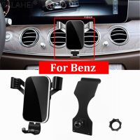 ที่จับโทรศัพท์มือถือสำหรับ Mercedes-Benz E Class W213 2017 2018 2019ตัวยึดที่ตั้งระบายอากาศที่เสียบบเงินที่ตั้งฐานที่จับโทรศัพท์มือถือ GPS ในรถ