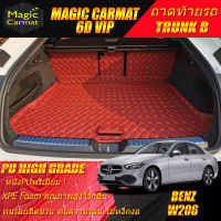 Benz C-Class W206 2022-รุ่นปัจจุบัน Sedan Trunk B (เฉพาะถาดท้ายรถแบบ B) ถาดท้ายรถ Benz W206 C220d 2022 2023 2024 2025 2026 2027 2028 2029 2030 -รุ่นปัจจุบัน พรม6D VIP Diamond Premium Magic Carmat