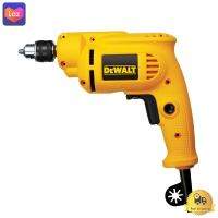 สว่านไฟฟ้า DEWALT รุ่น DWD014-B1 550 วัตต์ ขนาด 10 มม. สีเหลือง - ดำ  *** *** *** (( สินค้าคุณภาพ มีบริการเก็บเงินปลายทาง )) *** *** ***