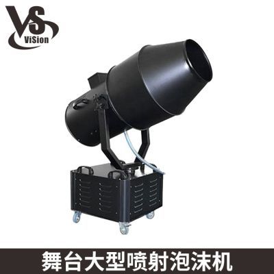 3000W stage large foam machine shaking head 135 ° jet party swimming pool high configuration
