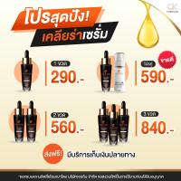 โปรคู่ Cleara เคลียร์ร่า แฮร์ โทนิค + เคลียร่า เซรั่มปลูกผม ลดการหลุดร่วง กระตุ้นรากผม ขวดขนาดทดลอง  ( 1ขวด 15ml./50ml. ) ส่งฟรี มีเก็บเงินปลายทาง