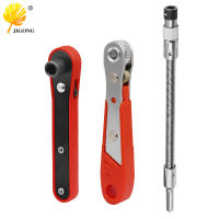 หกเหลี่ยม Torx Ratchet Spanner Quick Release Socket Repair เครื่องมือ Driver Allen Key ประแจ ไขควง เพลาแบบยืดหยุ่นโลหะ