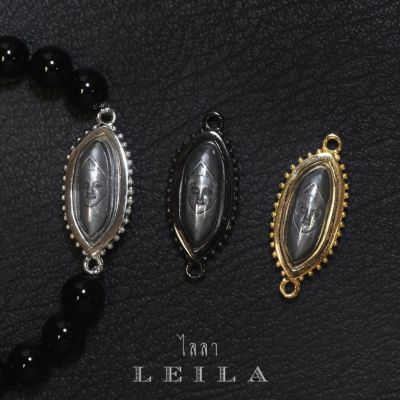 Leila Amulets ข้าวปีติกะกสิณ สีเงิน (พร้อมกำไลหินฟรีตามรูป)