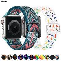 Scrunchie สำหรับ Band 45มม. 44มม. 40มม. 41มม. ปรับไนลอน Solo Loop สร้อยข้อมือ Series Ultra 3 4 5 Se 6 7 8