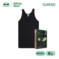 ห่านคู่ เสื้อกล้ามผู้ชาย สีดำ รุ่น Classic (แพค 6 ตัว)