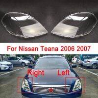 ฝาครอบไฟหน้ารถยนต์สำหรับ Nissan Teana กรอบแผ่นเรืองแสงโป๊ะไฟแบบโปร่งใสอัตโนมัติฝาครอบไฟหน้า2006 2007