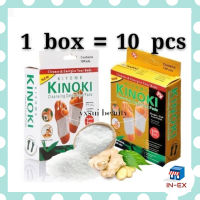 INEXSHOP - (1 BOX) สีขาว Cleansing Detox Foot Pads Kinoki แผ่นแปะเท้าสมุนไพรจีน kinoki คิโนกิ แผ่นแปะเท้า