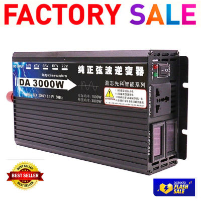 พร้อมส่งจากไทย อินเวอร์เตอร์ เพียวซายเวฟ 3000w 12v Inverter pure sine wave 12V ถึง 220V เครื่องแปลงไฟ สินค้าราคาถูกจากโรงงาน ราคาโรงงาน