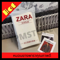 หมอนยางพาราแท้100% ZARA HOME Latex pillow หมอน หมอนเพื่อสุขภาพ หมอนยางพารา ของแท้100%