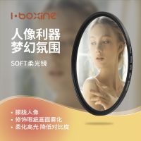 Abbotson white soft soft light mirror portrait soft focus hazy filter suitable for Canon Sony Fuji SLR camera lens camera