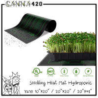 Seedling Heat Mat Hydroponic Heating Pad Waterproof Warming mat ขนาด 10"x20" / 20"x20" / 20"x48"