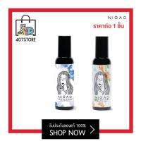 Nigao Hair Nutrient Leave-on Aqua / Cream 150 ml. สเปรย์บำรุงผม ครีมบำรุงผม นิกาโอะ แฮร์ นูเทรียน ลีฟ-ออน อาควา / ครีม นิกาโอะ อาหารผม สำหรับคนทำสีผม