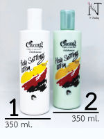 แคริ่ง แฮร์เซ็ทติ้ง โลชั่น (มีให้เลือก 2 แบบ สีเขียวและสีขาว) 350 มล. / Caring hair-setting lotion