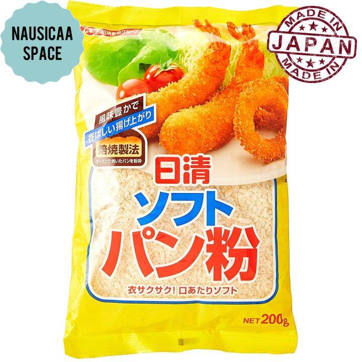 Nisshin Soft Panko 200g Japan Bread Crumbs Lazada