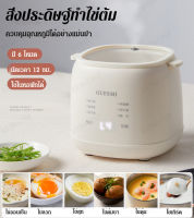 bEdgLtGp อุปกรณ์ทําไข่อัตโนมัติเต็มรูปแบบ เครื่องนึ่งไข่ขนาดเล็กในครัวเรือน