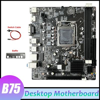 B75 Desktop Motherboard+Baffle+Switch Cable LGA1155 DDR3 Support 2X8G PCI E 16X for I3 I5 I7 Series Pentium Celeron