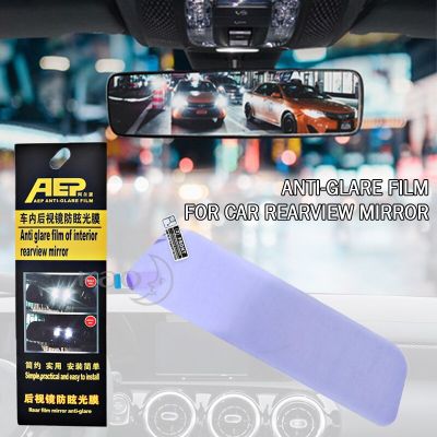 Universal Car Interior Rearview Mirror Night Reversing Blocking Anti Protective Film Car SUV Nano Carbon Fiber Anti Vertigo Blur Adhesives Tape