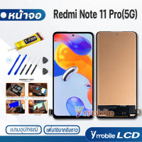 หน้าจอ Lcd xiaomi Redmi Note 11 Pro(5G) อะไหล่ อะไหล่มือถือ LCD จอพร้อมทัชสกรีน xiaomi Redmi Note 11 Pro(5G) จอชุด จอ จอRedmi Note11Pro(5G)