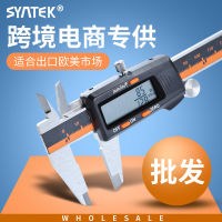 Minhao Syntek เครื่องวัดระยะเวอร์เนียแสดงผลแบบดิจิทัลสแตนเลสพร้อมจอแสดงผลจอแสดงผลดิจิตอลเศษส่วนเครื่องวัดอิเล็กทรอนิกส์0-150มม.