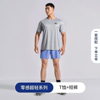 OMG Ultra Light Zero Sensation Series Sports Shorts Mens Quick-drying Running Breathable Fitness Quarter Pants Training