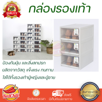 กล่องรองเท้าแบบเลื่อนฝาหน้า DF007-3 บรรจุ 3 กล่อง/ แพ็ค สีเทา