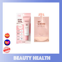 Merrezca dewy skin makeup base SPF 50/PA+++ 4 in 1(20 ml. x 1 หลอด) + Merrezca Skin Refreshing UV Essence SPF50+ PA++++ (5 ml. x 1 ซอง)