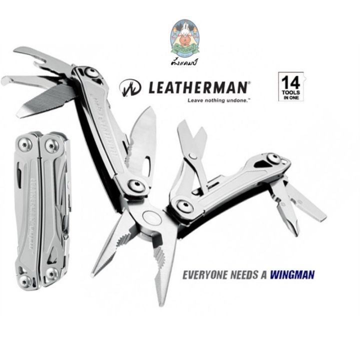 leatherman-wingman-tool