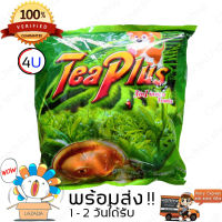 ชานมพม่า Tea plus ชานม ใหม่กลิ่นหอม กลมกล่อม