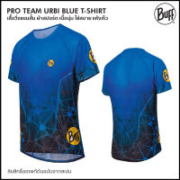 Buff Pro Team Urbi Blue Short Sleeve T-Shirt เสื้อวิ่ง เหมาะสำหรับผู้ชาย ลิขสิทธิ์แท้