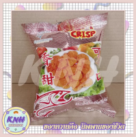 ??ปลากรอบสำเร็จรูปโรยงา [CRISPY CRISP] ขนมในตำนาน เคี้ยวอร่อยจนหยุดไม่อยู่?