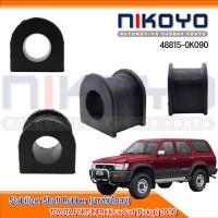 (พร้อมส่ง)ยางกันโคลงหน้า TOYOTA Fortuner 2006 - TOYOTA HiLux Surf (Pickup) 2006 รหัสสินค้า 48815-0K090 NIKOYO RUBBER PARTS