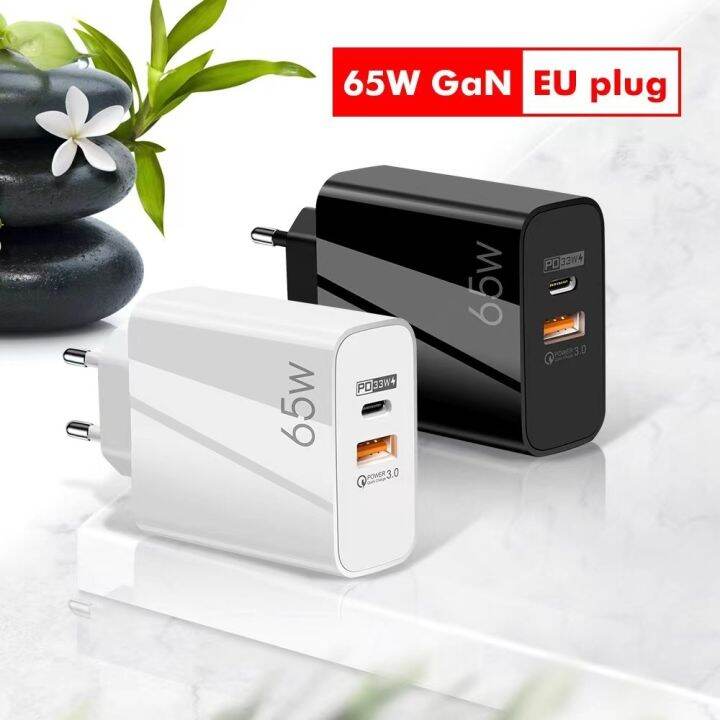 [HOT W] 65 W USB C Charger PD USB Power With GaN Tech QC Fast Charger