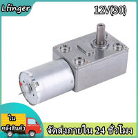 MICRO ประเภท DC มอเตอร์ลดความเร็วขนาดใหญ่ Torsion หนอนมอเตอร์เกียร์ 12V สำหรับหลายวัตถุประสงค์,มอเตอร์,มอเตอร์เกียร์,มอเตอร์ลดความเร็ว, หนอนมอเตอร์จอ DC