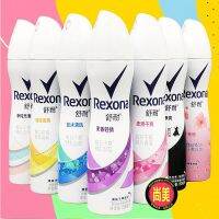 Genuine Shu Nai REXONA mens and womens anti-perspirant anti-perspirant spray roll-on deodorant