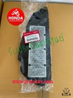 ใส้กรอง อากาศ แท้ศูนย์ HONDA FORZA 300 รหัส 17210K0BT00