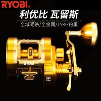 RYOBI Liyubihualius รอกตกปลาล้อเลื่อนแผ่นเหล็กล้อโยกช้าโลหะทั้งหมด11เพลาเบรกแผ่นคาร์บอน