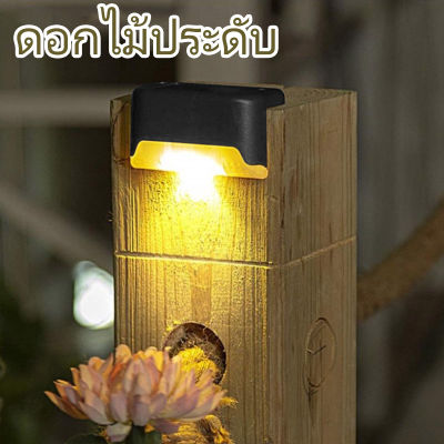 LED กลางแจ้งพลังงานแสงอาทิตย์แสงขั้นตอนโคมไฟ super bright กันน้ำป้องกันการโจรกรรมบันไดแสงตกแต่งแสงสำหรับสวนดาดฟ้าวิลล่าบ้าน