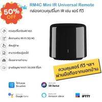 Bestcon Broadlink RM4C Mini อุปกรณ์ควบคุมรีโมทอินฟราเรด IR ผ่าน iOS แ Android (รองรับ Alexa/Google Home/Siri Shorcu... #รีโมท  #รีโมททีวี   #รีโมทแอร์ #รีโมด