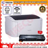 ปริ้นเตอร์ PRINTER Canon LBP6030w Mono Laser Wireless มีหมึกแท้พร้อมใช้งาน สามารถออกใบกำกับภาษีได้