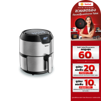 TEFAL EASY FRY DIGITAL รุ่น EY402