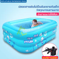 สระน้ำเด็ก Children pool มีหลายขนาดให้เลือก 1.2เมตร/1.5เมตร/1.8เมตร/2.1เมตร สระน้ำ สระว่ายน้ำ สระว่ายน้ำเป่าลม สระว่ายน้ำเด็ก สระเล่นน้ำ สีฟ้า