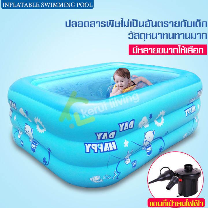 สระน้ำเป่าลม-inflatable-pool-สระน้ำเป่าลม3ชั้น-สระน้ำ-สระว่ายน้ำ-สระว่ายน้ำขนาดใหญ่-สระว่ายน้ำเด็ก-สระน้ำเด็ก-สระน้ำเด็กเล็ก-สระว่ายน้ำสีฟ้า