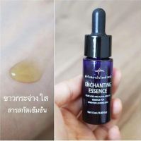 เซรั่มปรับผิวกระจ่างใส สถาบันโรคผิวหนัง ลดเลือนจุดด่างดำบนใบหน้า Skin Intelligence Enchanting Essence ### EXP 18 11 2024 ###