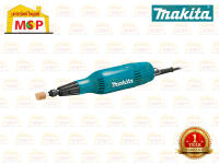 MAKITA GD0603 เครื่องเจียร์แกน 6MM 240W SLIM ของแท้! ส่งฟรี! มีประกัน!