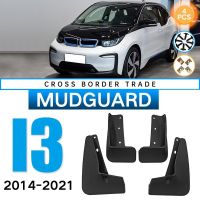 รถ Mudflaps สำหรับ-BMW I3ไฟฟ้า2021 2020 Mudguard Fender Mud Flap Guard Splash Mudguards รถอุปกรณ์เสริม