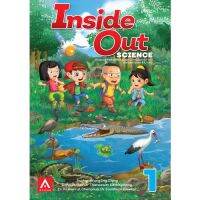 9789813181649 : Inside Out Science Textbook 1 NEW EDITION