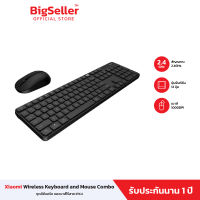 Xiaomi Mi Wireless Keyboard and Mouse Combo ชุดคีย์บอร์ด และเมาส์ ประกัน 1 ปี คีย์บอร์ดเสียงเบา 104 ปุ่ม เมาส์ไร้สาย 1000 DPI