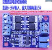 สองทางต่ำ Dropout เหมาะไดโอดสองทางอัจฉริยะสลับโมดูล15A หลายพลังงานซ้ำซ้อนแหล่งจ่ายไฟ